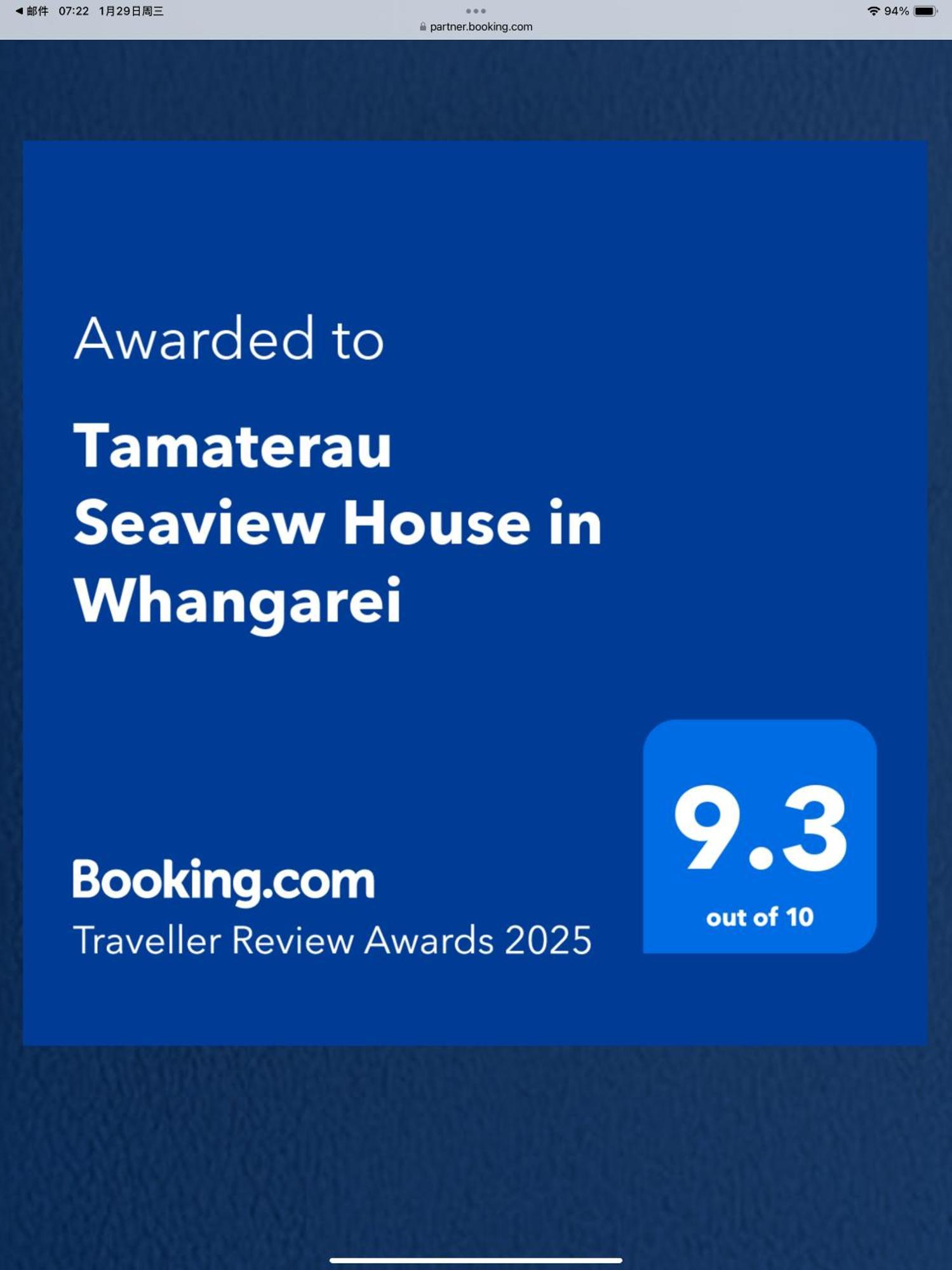 Tamaterau Seaview House In ファンガレー エクステリア 写真